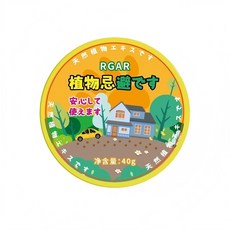 驅貓神器 趕貓器 驅貓 防貓 驅貓器 驅貓神器 驅貓劑 貓狗驅離劑 驅貓器神器, 1個, 【1個裝】一掛無貓咪