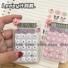 文具開學必備 Loopy計祘器小巧靜音迷你高顔值學生初高中辦公考試多功能計祘機, 粉色海狸立體迷你計算器+海狸防水貼紙,關注店鋪送小禮物優先發, 1個