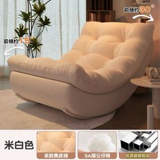 懶人沙發 坐墊 椅墊 靠背 椅子 小沙發 月亮摇椅可躺可睡月亮摇摇椅成人客厅阳台家用休闲沙发躺椅单人, 加厚碳鋼高填充親膚面料-高級灰,強力承重月亮搖椅 腳踏