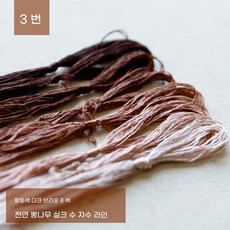 SKANDSALO 자수실 실크 꽃감은 diy수공예제작 재료 부품 전통자수 수선 자수 그러데이션색 견사, 3, 1개