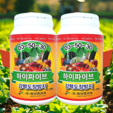 수용성 인산가리 고구마순 억제제 모종 웃자람 도장 방지 배추 결구 영양제 고추 절간 단축 마늘 밑들기 텃밭 비료 하이파이브, 500g, 2개
