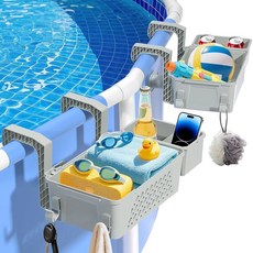 WDZREE 【2026년 업그레이드】컵 홀더가 있는 2팩 수영장 보관 바구니 지상 액세서리 컵 및 타월을 정리할 수 3-in-1 걸이식 7.6cm(3인치) 이하의 상단 레일, WDZREE 【2026년 업그레이드】컵 홀더가 있는 2