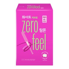 화이트 제로필 탐폰, 레귤러, 8개입, 1개