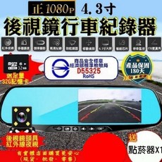 興雲網購 台灣現貨 24H出貨 行車紀錄器後拉線 10米後拉線