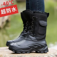 東北防水冬季雪地靴 加厚高幫中筒靴 防滑戶外釣魚棉鞋, E-1-黑色 偏小一碼,44