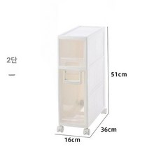 얇은수납장 냉장고 세탁기, 16cm 2단 불필요