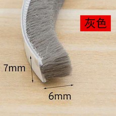 門窗密封條 門縫條 密封條 門底密封條 門縫密封條 門擋 密封條 窗戶密封條 門縫檔 隔音, 1個, 門窗密封條(7*6MM)>10M