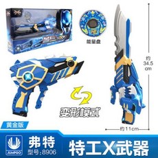 台灣熱賣 迷你特工隊 機甲變形機器人 黃金版金剛麥克斯弗特露西人偶, 特工武器弗特8906, 1個