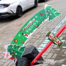 臺灣熱賣爆款一次性奶茶杯萬聖節聖誕節主題咖啡杯擺攤網紅適用南瓜蝙蝠吸管外賣套裝, 立體聖誕樹杯套100張, 1個