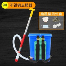 농업 옥수수 시비 유물 topdresser 완전 자동 새로운 유형의 비료 다기능 도구 수동 비료 기계, [캐티45농축패스]+강철비료분배기