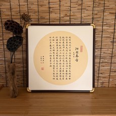 書法 沁園春雪 純手寫 毛筆字 裝飾 實木外框 懸掛 artwork, 參考詳情頁