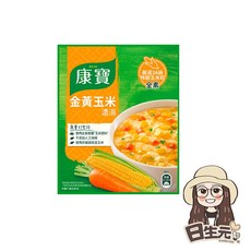 康寶 金黃玉米濃湯 56.3g, 1個, 康寶金黃玉米濃湯 1包