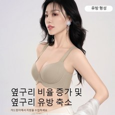 여성 빅사이즈 내의 수유 얇은 브라 처짐 방지 큰 가슴 작은 푸쉬업 내의