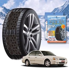 EF 쏘나타 스노우 체인 휠 체인 스노우체인 타이어체인 타이어미끄럼방지 자동차체인 스노우캐치 스노우타이어 윈터타이어 스프레이체인 차량안전용품 체인스프레이 자동차안전용품 윈터타이어교, 프리미엄