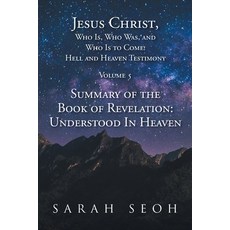 (영문도서) Jesus Christ Who Is Who Was and Who Is to Come! Hell and Heaven Testimony: Summary of the ... Paperback, Christian Faith Publishing,..., English, 9781639614189