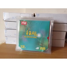 紅雙喜 DHS NEO 狂飆柔 省狂 37度 專業版桌球膠皮, 1個, NEO省狂特製柔 37度黑2.1MM