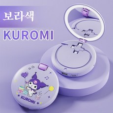 쿠로미 키티 5000mAh 손난로 보조배터리 거울 달린 휴대용 3in1 핫팩, 3in1 충전 케이블 포함, Kuromi