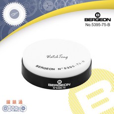 BERGEON 矽膠錶殼墊 5395-75B 鐘錶維修工具, 詳見包裝, 詳見包裝