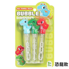 Mini 兒童泡泡棒 童玩泡泡水, 一卡3支入/恐龍款 6001E, 1套