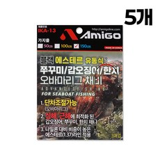 아미고 에스테르 유동식 오바마리그 채비 3개입 쭈꾸미 갑오징어 한치, 5세트, 블랙 3개입