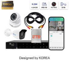 아이비젼 실속형 8채널 AHD CCTV DVR 녹화기 자가설치 세트 실외+실내 카메라 방범 매장용(HDD별도옵션) IQ-UH08, 1개, 실내+실외카메라 2대세트(HDD포함)