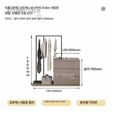 ㄱ자 화장대 책상 안방 확장형 서랍장 겸용 거울 코너, 원목, 현장 설치, 3 왼쪽