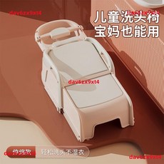 新款洗頭躺椅 成年人孕婦兒童洗頭神器 可躺可坐洗髮椅, 1個, 【身高190內】豪華版（軟頭枕）,櫻花粉+洗頭刷+洗頭杯+水管