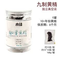 지우화산 둥굴레 90% 찐 것, 1캔(168g)