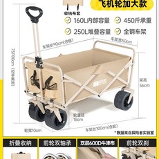 웨건 블랙 000034673 3년, 1개, S. 방진 비행기 충격 흡수 모델막북 황 자체 브레이크