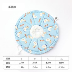 RCC 輕盈親膚海綿伊莉莎白 圓形款 頭套, 1個, 圓圈 小鴨S
