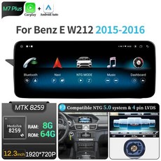 카플레이 모니터 12.3인치 LHD 메르세데스 벤츠 W212 E-클래스 E200 E230 E260 E300, 14)MTK 8-64G 5.0 12.3, Eight Core