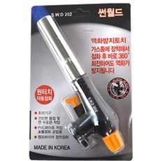 납땜 공방용 화력조절 역화방지 부탄가스 토치 점화장치 쉐프 글램핑 불멍, 1개