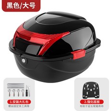 모자 케이스 짐칸 탑박스 오토바이 스쿠터 헬멧 리어백 엑스트라 블랙 대형, 11. 2020 대형 블랙 탑박스