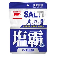 紅牛 聰勁鹽霸錠15顆/包，快速補充體力，維持電解質平衡，隨時隨地享受美味, 1個