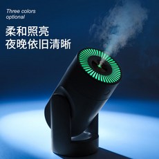 YiZE 臺灣出貨 車載桌面臥室加濕器 搖頭可調節炫彩環境夜燈 香薰 車用加濕器, 黑色+棉棒2