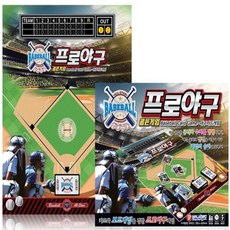 [든해랩] 쉬운보드게임 프로야구 보드게임
