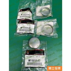 【汽車零件專家】三菱 FREECA 2.0 SAVRIN 2.0 接頭 水塞 引擎鐵水塞 引擎鐵水接頭 MF665542, 1個