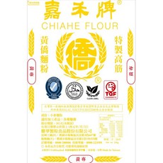 嘉禾牌 黃專高筋 無添加 原裝 進口 高筋麵粉 烘焙首選, 22kg, 1箱, 22L