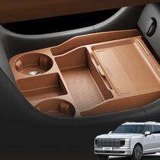 지파츠 디올뉴팰리세이드 LX3 7인승 실리콘 하단 콘솔트레이 차량 수납정리함 인테리어용품, 디올뉴팰리세이드LX3 - 7인승, 브라운
