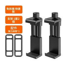 通用凌渡後視鏡行車記錄儀固定卡扣掛鉤支架器捷渡360配件70皮筋, 通用型免拆機三步快裝