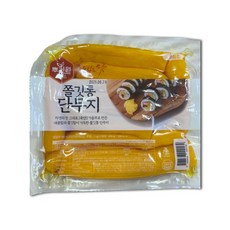 (무료배송) 뿌리원 치자 쫄깃통단무지 1kg, 1개