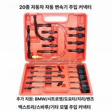 자동차 미션오일 주입기 압력 석션기 차량 오토 기어