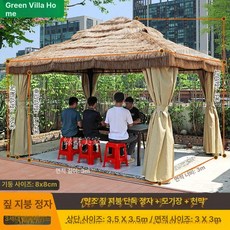 원두막 벤치 커튼 달린 라탄 초가집 공원용 전원주택, 3.5x3.5m 초가지붕 정자+메쉬+측면 커튼