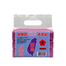 寶島 碳酸鈣 環保清潔袋 68x80公分, 1個, 45L