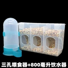 蘆丁雞喂食器食槽 鵪鶉飲水器 小雛雞飲水器 自動喂雞料槽 蘆丁雞飼養箱適用 倉鼠可用, 1個, 三孔自動料盒+800毫陞飲水器