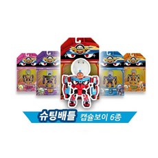 슈팅배틀 캡슐보이 로봇 변신로봇 4종 라이티 쥬크미 죠 파이키 크리스마스선물 장난감선물 피규어, 1개