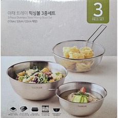바이마르 스텐 믹싱볼 양푼 3종 다용도 세트 스테인리스 쌀 바가지 과일 야채 씻는 세척볼, 1개