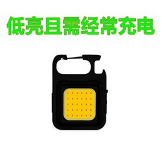 強光便攜鑰匙扣燈 USB充電超亮手電筒 學生宿舍家用應急燈 迷你工作燈, 1個, S2入門-全塑料丨低亮待機50H