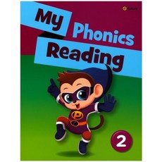 [이퓨쳐] My Phonics Reading .2 (with QR) [따뜻한책방], 영어영역