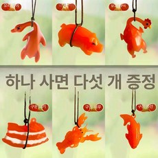 변색 오리 키링 자외선 키홀더 UV 베이징덕 구운 장식품 가방 구워지는 덕 병맛 반응, 1개, B. 변색 구운오리돼지닭고기새우생선 끈 포함